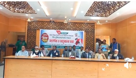 কলমাকান্দায় যথাযোগ্য মর্যাদায় মহান বিজয় দিবস উদযাপন