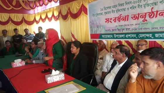 মেলান্দহে বিজয় দিবস পালিত