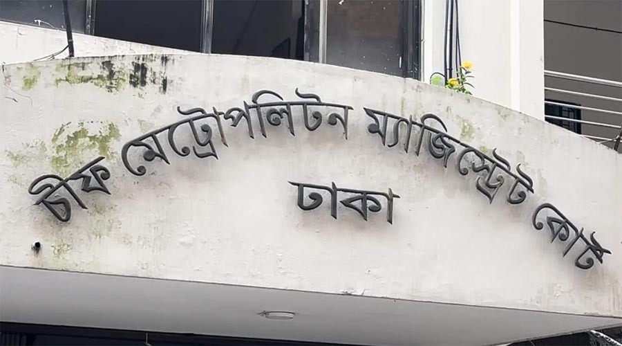 সুব্রত বাইনের মেয়ে কারাগারে, রিমান্ড শুনানি বৃহস্পতিবার