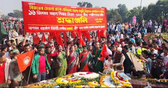 মহান বিজয় দিবসে বীর শহীদদের প্রতি গভীর শ্রদ্ধাঞ্জলি দুই শ্রমিক সংগঠনের