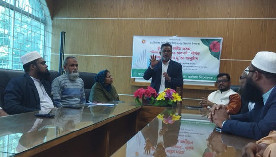 বিজয় দিবস উদযাপন উপলক্ষে ইফার আলোচনা ও দোয়া মাহফিল