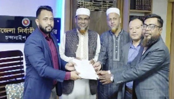 চন্দনাইশে মনোনয়ন ফরম সংগ্রহ জামায়াতের