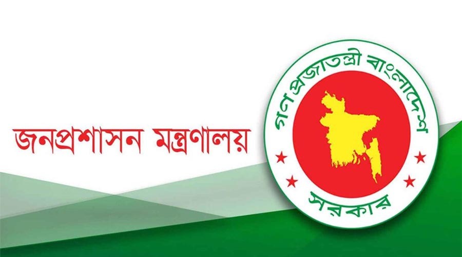 ২৭তম বিসিএস থেকে ৬৭৩ জনকে নিয়োগ