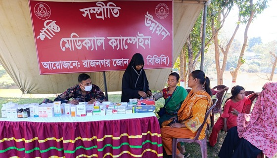 অসহায়দের বিনামূল্যে চিকিৎসাসেবা দিল বিজিবি