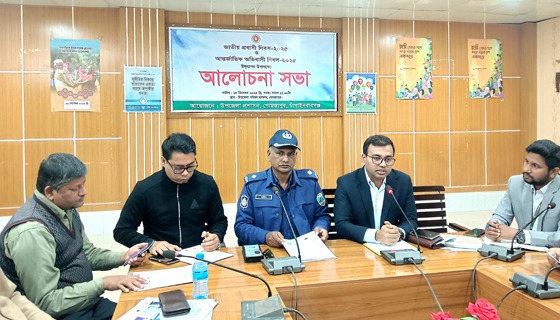 গোমস্তাপুরে জাতীয় প্রবাসী ও আন্তর্জাতিক অভিবাসী দিবস পালিত