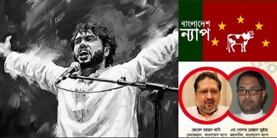 বিপ্লবী হাদি বেঁচে থাকবেন গণমানুষের মনিকোঠায় : বাংলাদেশ ন্যাপ