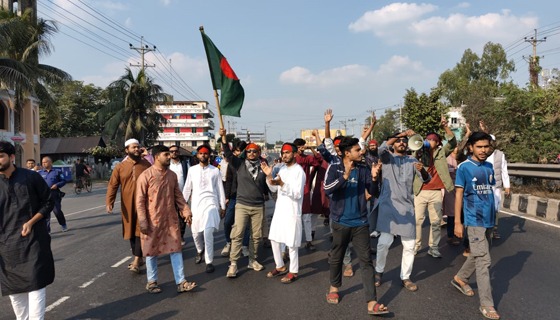 দেলদুয়ারে হাদী হত্যাকারীদের বিচারের দাবিতে বিক্ষোভ ও মহাসড়ক অবরোধ
