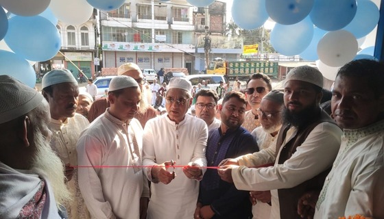 মুক্তাগাছায় আল হেরা ডায়াগনোস্টিক সেন্টারের উদ্বোধন