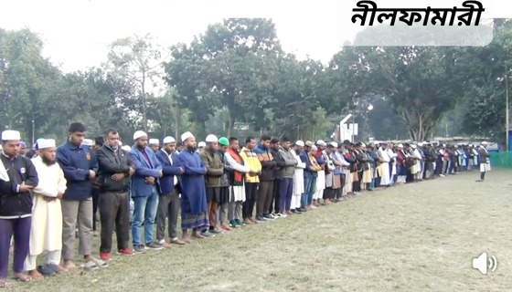 নীলফামারীতে শহীদ শরীফ ওসমান হাদীর গায়েবানা জানাযা