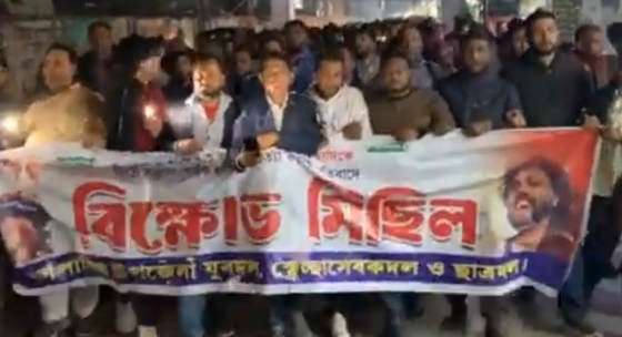 কাপাসিয়ায় শরিফ ওসমান হাদির খুনিদের ফাঁসির দাবি