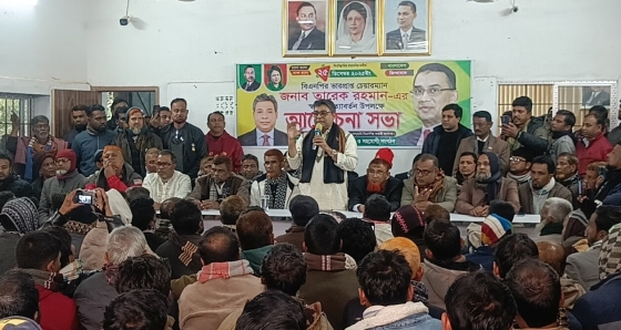 তারেক রহমানের ঐতিহাসিক স্বদেশ প্রত্যাবর্তন উপলক্ষে বাগমারায় বিএনপির সভা