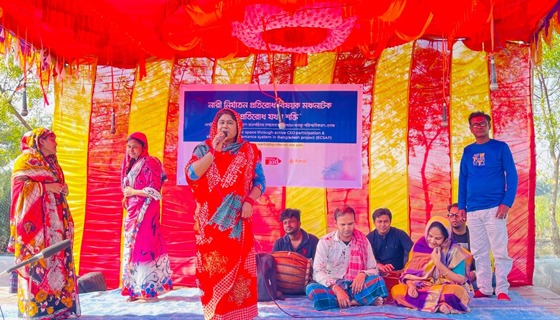 ইন্দুরকানীতে আমার দেশের প্রতিষ্ঠাবার্ষিকী উদযাপন