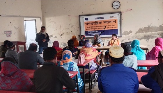 নিরাপদ পানির সংকট নিরসনে করনীয় শীর্ষক গণতান্ত্রিক সংলাপ