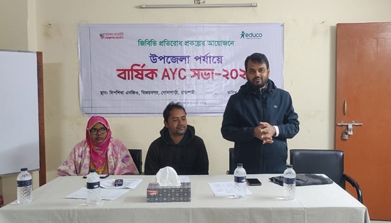 গোদাগাড়ীতে জেন্ডারভিত্তিক সহিংসতা রোধে প্রশাসনের সঙ্গে বার্ষিক সভা