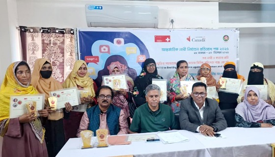 মানবাধিকার প্রতিষ্ঠায় কাজ করা ১২ জন নারীকে সম্মাননা প্রদান