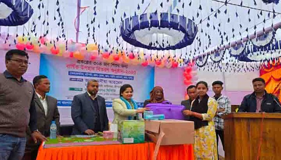 শেরপুরে ৩০৪ শিশুর মাঝে উপহার বিতরণ