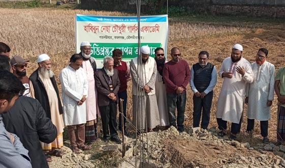 কমলগঞ্জে হাবিবুন নেছা চৌধুরী গার্লস একাডেমির ভিত্তিপ্রস্তর স্থাপন