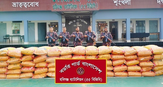 মাধবপুরে বিপুল পরিমাণ ভারতীয় জিরা উদ্ধার