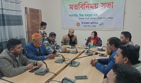 শেরপুরে সাংবাদিকদের সাথে নবাগত ইউএনওর মতবিনিময় সভা অনুষ্ঠিত