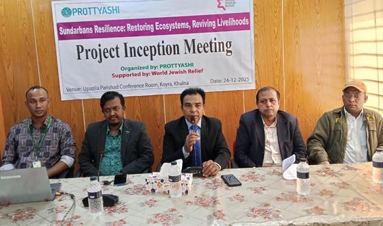 কয়রায় প্রত্যাশি প্রকল্পের অবহিতকরন সভা