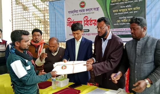 কয়রায় সাতহালিয়া সমাজ কল্যান সংস্থার উদ্যোগে অসহায় মানুষের মাঝে শীতবস্ত্র বিতরন