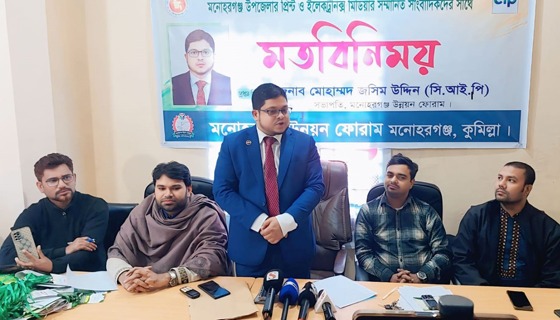 দক্ষ জনশক্তি তৈরি করতে পারলেই বাংলাদেশকে এগিয়ে নেওয়া সম্ভব: জসিম উদ্দিন