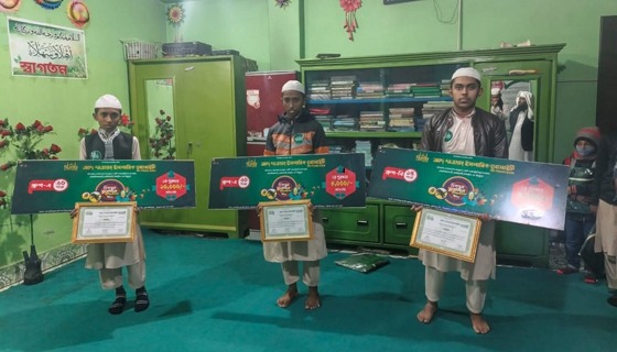 হিফজুল কোরআন প্রতিযোগিতায় দেওয়ানবাড়ী মাদ্রাসার গৌরবোজ্জ্বল সাফল্য