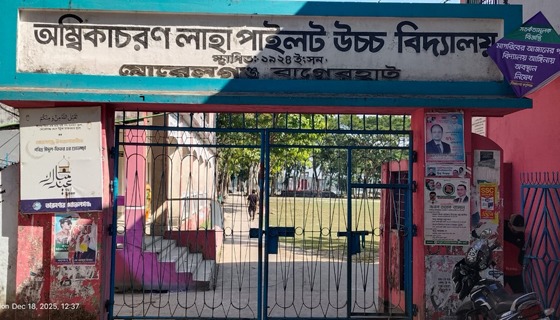 মোরেলগঞ্জে জুনিয়র বৃত্তি পরীক্ষার সকল প্রস্তুতি সম্পন্ন