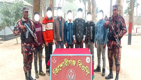 বিরল সীমান্তে বিজিবি’র হাতে ০৭ বাংলাদেশী নাগরিক আটক