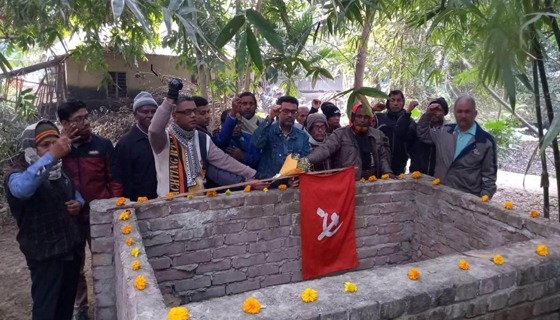 কমরেড মন্মথ বিশ্বাস এর মৃত্যু বার্ষিকী পালিত