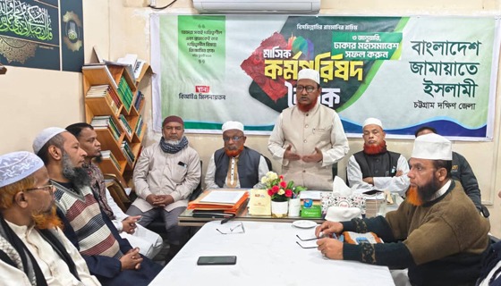 ৩ জানুয়ারি ঢাকার মহাসমাবেশ সফল করুন : আনোয়ার চৌধুরী