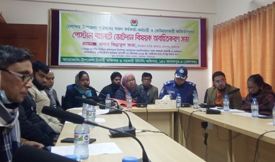 মেলান্দহে নির্বাচনী ও আইনশৃঙ্খলা মিটিং