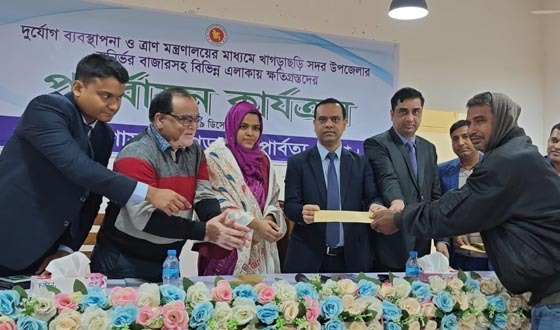 খাগড়াছড়িতে সহিংসতার ঘটনায় ক্ষতিগ্রস্ত পরিবারগুলোকে আর্থিক সহায়তা