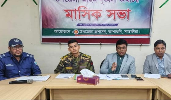 আশাশুনিতে আইন-শৃঙ্খলা কমিটির সভা