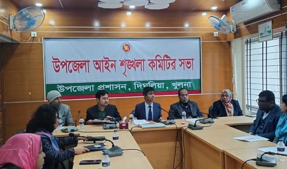 দিঘলিয়া আইন-শৃঙ্খলা ও সমন্বয় কমিটির মাসিক সভা