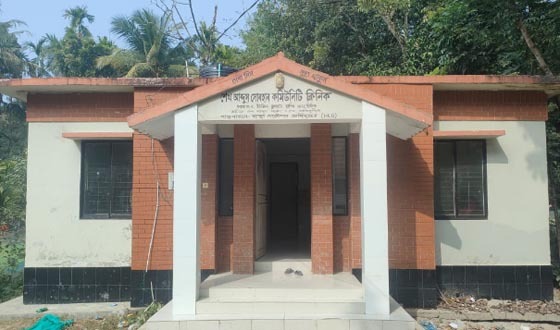 আশাশুনির বেউলা কমিউনিটি ক্লিনিকে তদন্ত