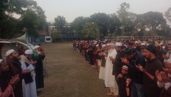 তারাগঞ্জে খালেদা জিয়ার গায়েবানা জানাজা