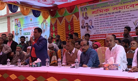 আগৈলঝাড়ায় শ্রমিকদলের সমাবেশ