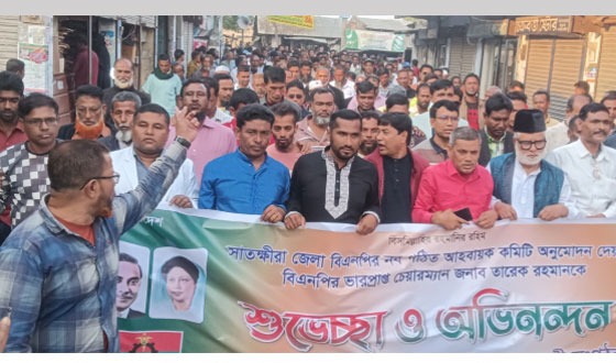 আশাশুনিতে বিএনপি'র কমিটি দেয়ায় তারেক রহমাকে অভিনন্দন জানিয়ে পথসভা