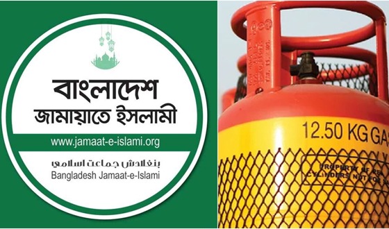 এলপিজি গ্যাসের দাম বাড়ানোতে জামায়াতের উদ্বেগ