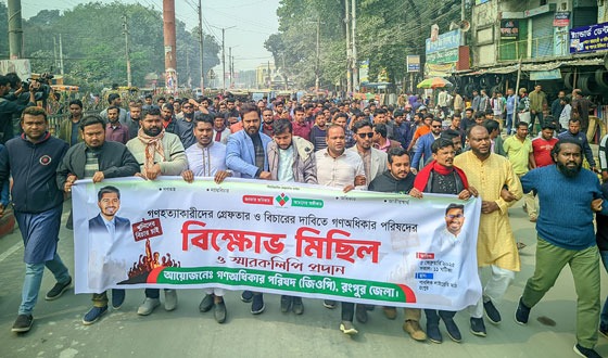 আন্দোলনে যাওয়ার হুমকি দিলেন গণ অধিকার পরিষদ