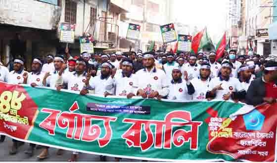 ছাত্র শিবিরের প্রতিষ্ঠা বার্ষিকী উপলক্ষে সাতক্ষীরায় বর্ণাঢ্য র‌্যালি