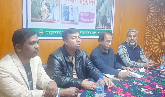 স্বেচ্ছাসেবক দলের আহবায়ককে অপসারণের দাবিতে সংবাদ সম্মেলন