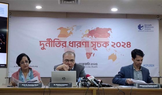 দুর্নীতিগ্রস্ত দেশের তালিকায় বাংলাদেশ ১৪তম