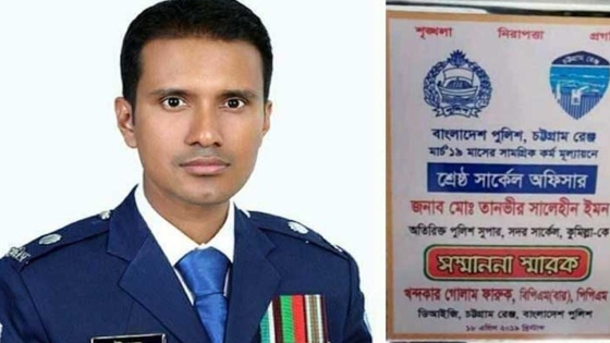 সারদা পুলিশ একাডেমি থেকে এসপি তানভীর গ্রেপ্তার