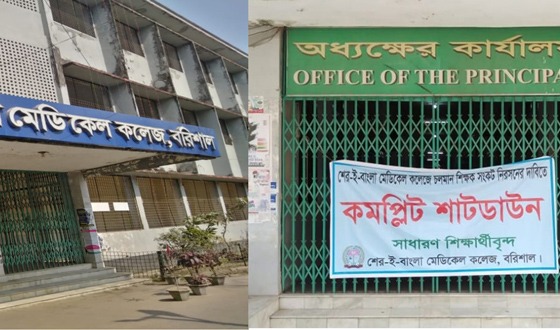 শিক্ষক সংকট: চলছে দ্বিতীয় দিনের শাটডাউন