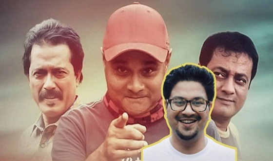 আবারও পর্দায় ফিরছে ‘তারা তিনজন’