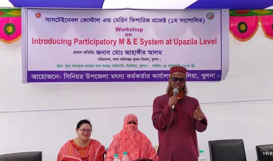 দিঘলিয়ায় সাসটেইনেবল কোস্টাল প্রজেক্টের আওতায় ওয়ার্কশপ