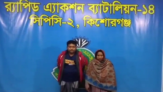 রাজশাহীতে গৃহবধূকে পুড়িয়ে হত্যার অভিযোগে স্বামী-সতিন গ্রেপ্তার