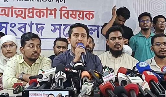 ২৮ ফেব্রুয়ারি নতুন রাজনৈতিক দলের আত্মপ্রকাশ